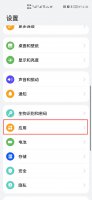hmscore可以卸载吗 vivohmscore可以卸载吗