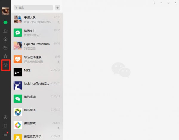 电脑微信可以看朋友圈吗