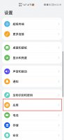 如何让微信悬浮在别的应用上 微信如何悬浮在其他应用之上?
