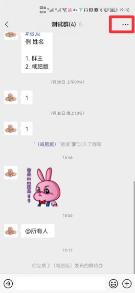 如何退群