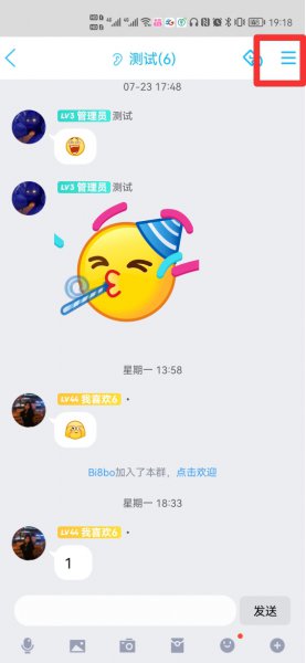 如何退群
