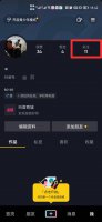 抖音怎么会自动取关别人 抖音怎么能一下子全部取关