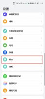 如何给软件设置密码 苹果如何给软件设置密码