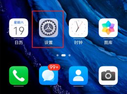 qq悬浮窗口在哪打开 qq悬浮窗口在哪打开vivo
