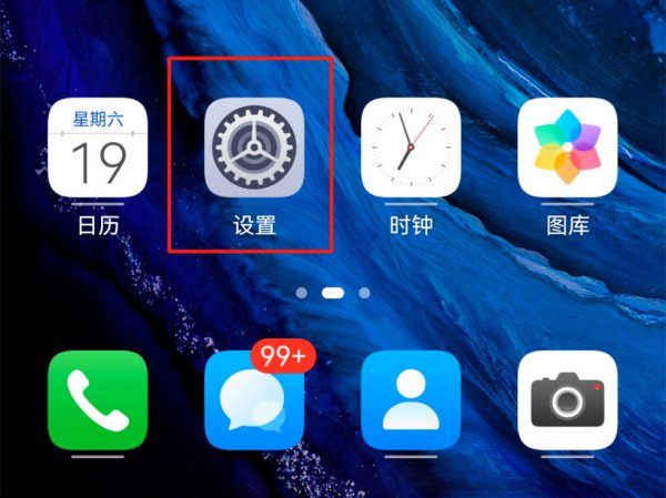 qq悬浮窗口在哪打开