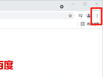 主页书签在哪里打开
