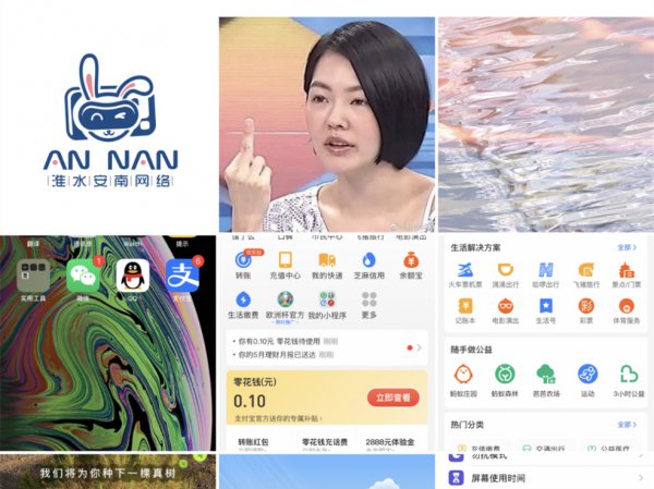 手机怎么自己设置壁纸