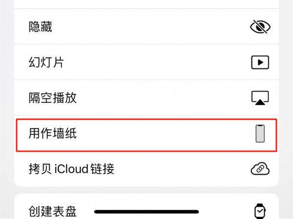 手机怎么自己设置壁纸