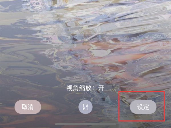 手机怎么自己设置壁纸