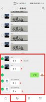 在微信如何转发语音 微信语音能转发吗?怎么操作?