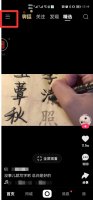 快手号被别人登录了怎么办 登录别人快手号会被发现吗