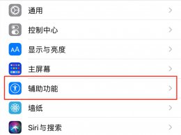 苹果主屏幕怎么设置 苹果主屏幕怎么设置空白页