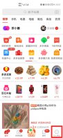 拼单如何取消 拼单怎么取消订单