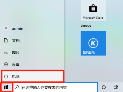 怎么取消安全模式?