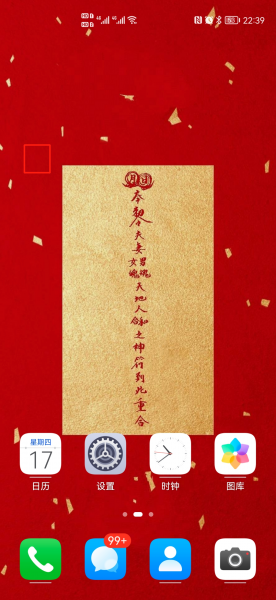 华为手机重置怎么操作