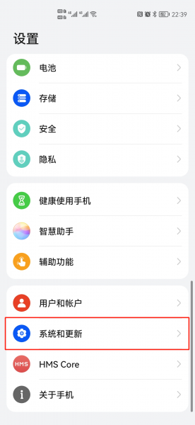华为手机重置怎么操作