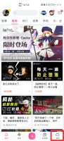 b站私信怎么关 b站私信怎么彻底删除