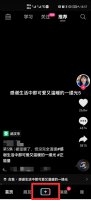 抖音三张图片怎么制作 抖音那些图片怎么做的