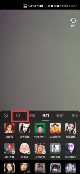 抖音三张图片怎么制作