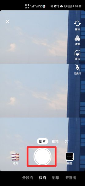 抖音三张图片怎么制作