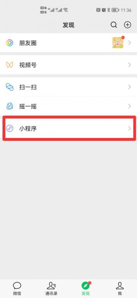 腾讯在线文档怎么弄?