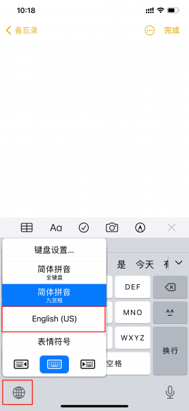 手机倒着的问号怎么打