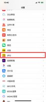 伊对如何设置不在线 伊对几小时后显示不在线