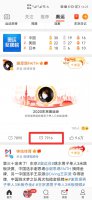 微博评论别人好友能看到吗 微博上给别人评论其他好友能看到吗