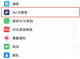 苹果手机怎么语音唤醒百度 苹果手机怎么语音唤醒siri