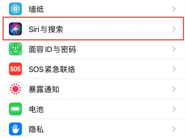 苹果手机怎么语音唤醒siri