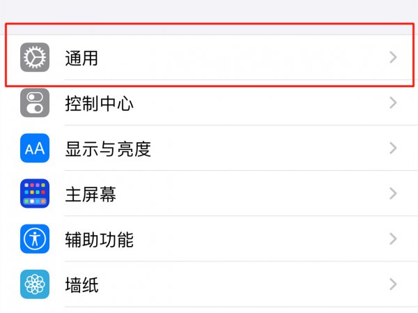 苹果手机桌面软件不见了怎样恢复