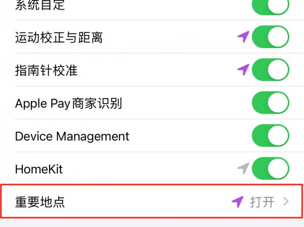 苹果手机去过的足迹在哪里找到