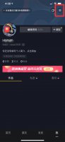抖音账号异常怎么办 抖音极速版账号异常怎么解除