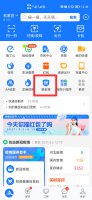 支付宝的保险怎么取消? 支付宝里的蚂蚁保险怎么取消