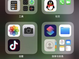 苹果手机照相机误删怎么恢复 苹果相机删除的照片能恢复过来嘛
