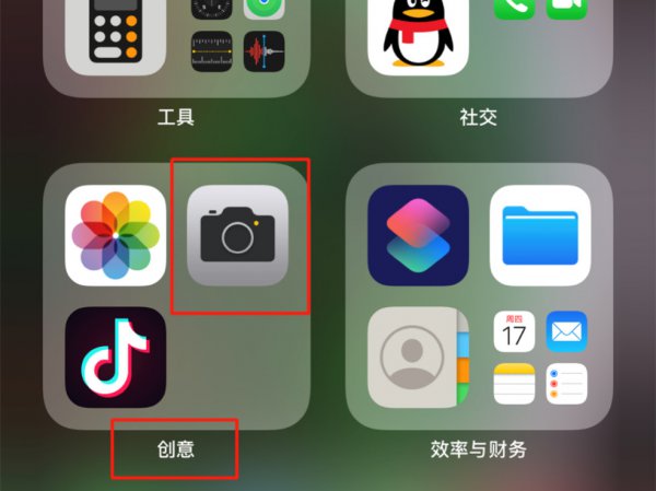 苹果手机照相机误删怎么恢复