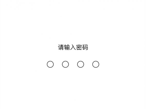 苹果手机怎么设置下载需要密码
