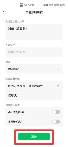 自己被好友删除了怎样恢复