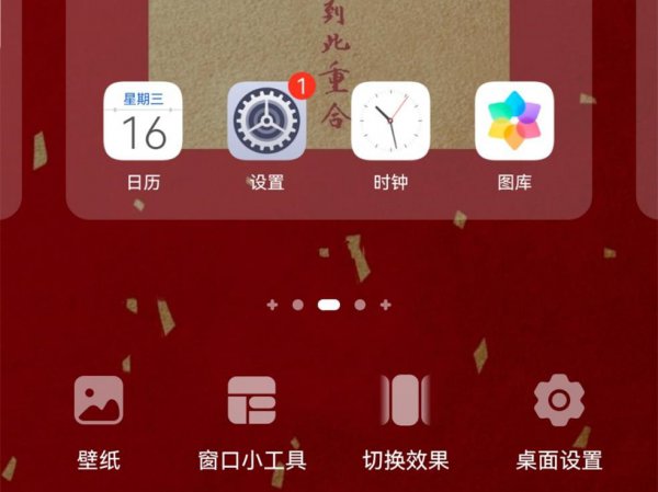桌面上的时间不小心删了怎么恢复