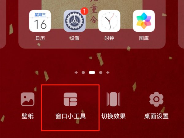 桌面上的时间不小心删了怎么恢复