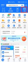 身份证号码忘了怎么在手机上查 身份证号码忘了怎么在手机上查?