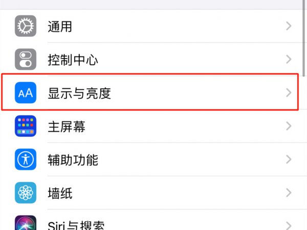苹果12自动锁屏怎么设置