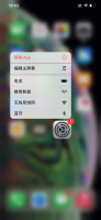 苹果从主屏幕移除去哪里了 苹果从主屏幕移除去哪里了找回