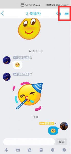 qq查找群无搜索结果