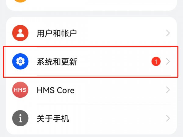 手机返回键怎么设置左右