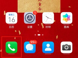 怎样恢复陌生号码打进 如何设置陌生号码打入