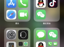 苹果手机信息软件误删怎么恢复 苹果手机信息app误删怎么恢复