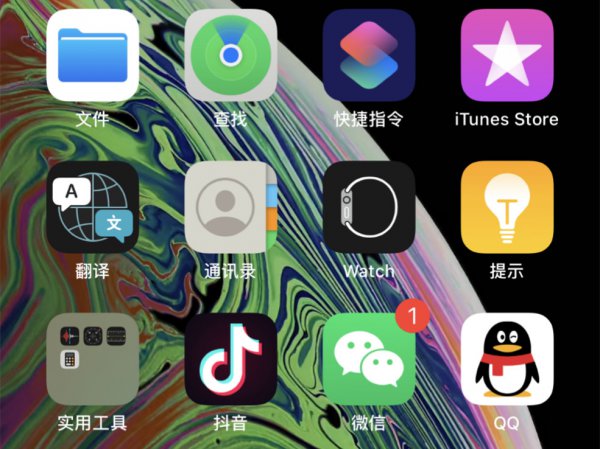 苹果手机信息app误删怎么恢复