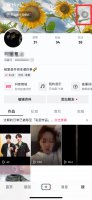 抖音买东西可以退货吗 抖音上面买东西可以退货吗