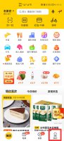 美团钱包怎么不见了 美团我的钱包打开空白